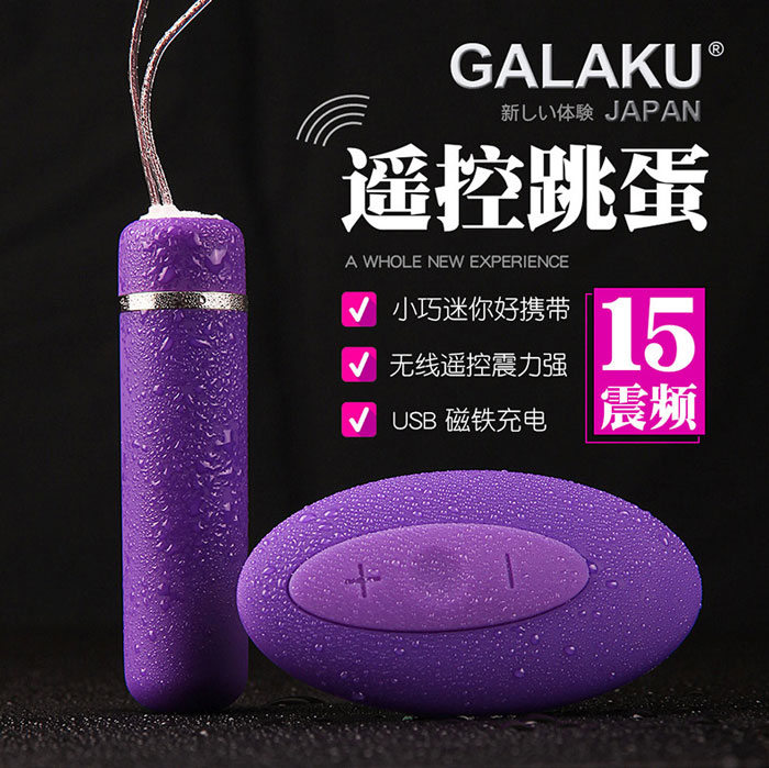 Quần Lót Rung Ren Mỏng Nhật Bản TR46 Điều Khiển Từ Xa Cao Cấp Quần Lót Rung Ren Mỏng Nhật Bản TR46 Điều Khiển Từ Xa Cao Cấp