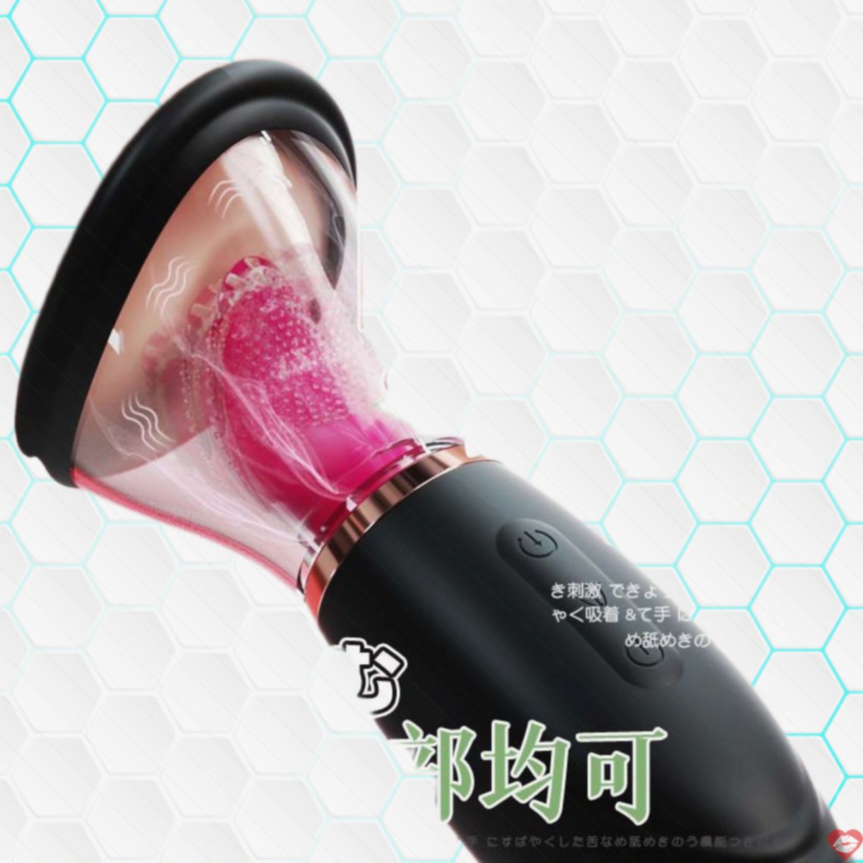 Máy liếm rung Nhật Bản A-ONE Kazuhiko cầm tay cao cấp tiện lợi 