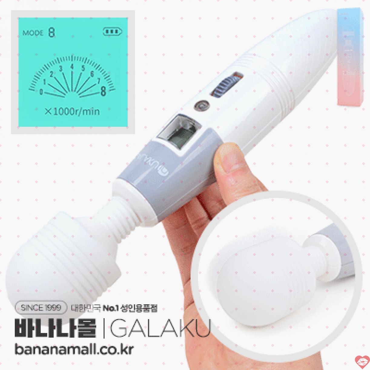 Chày Massage Rung Mạnh GALAKU LCD Kích Thích Giúp Thăng Hoa 