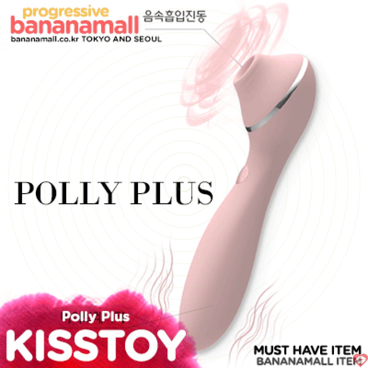 Máy Massage Âm Đạo Ngực Có Sưởi Ấm Kisstoy Polly Nhật Bản 