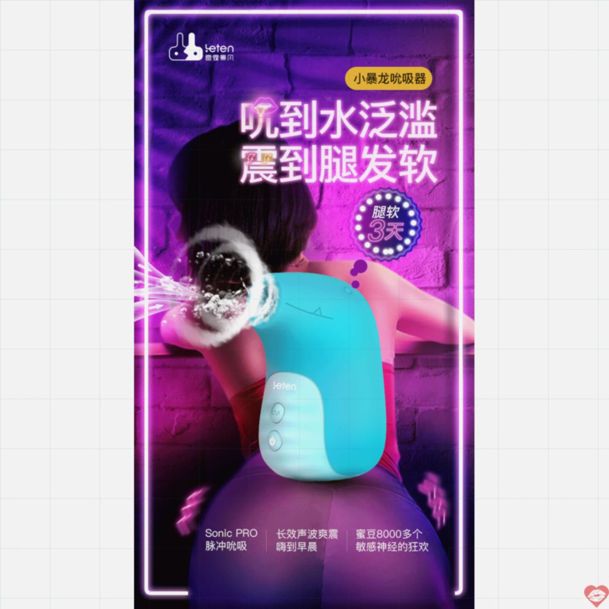 Máy Rung Hút Leten Nhật Bản MS41E Chuẩn Chất Cao Cấp Siêu Hot 