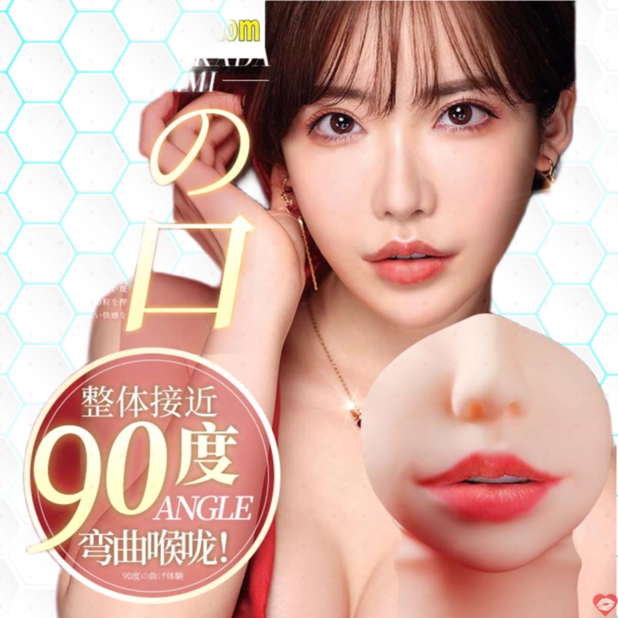 Miệng giả nguyên khối Idol Japan Fukada Eimi Real chất lượng cao 