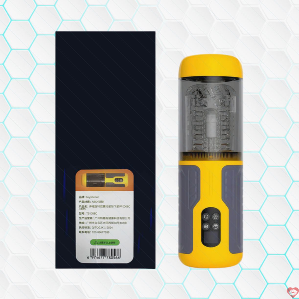Âm đạo giả Toyschool Yellow đa năng kích thích cực đỉnh 