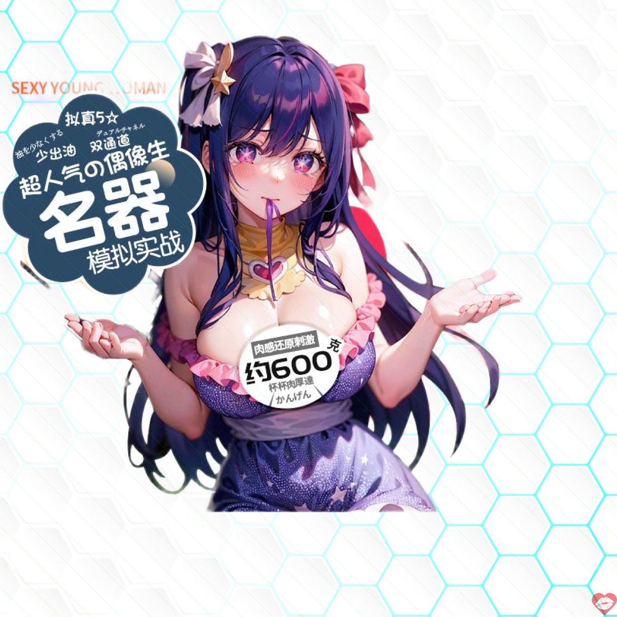 Âm đạo giả cầm tay Hoshino Nanako Idol 600g siêu thật, thoải mái 