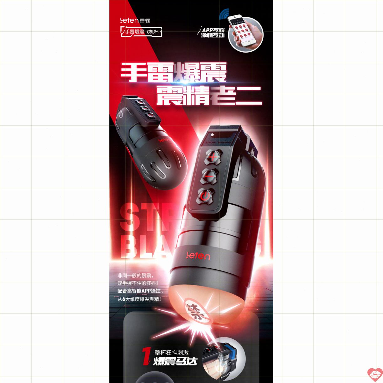 Cốc Thủ Dâm Rung Mạnh Leten Vibro Điều Khiển Từ Xa Tiện Lợi 