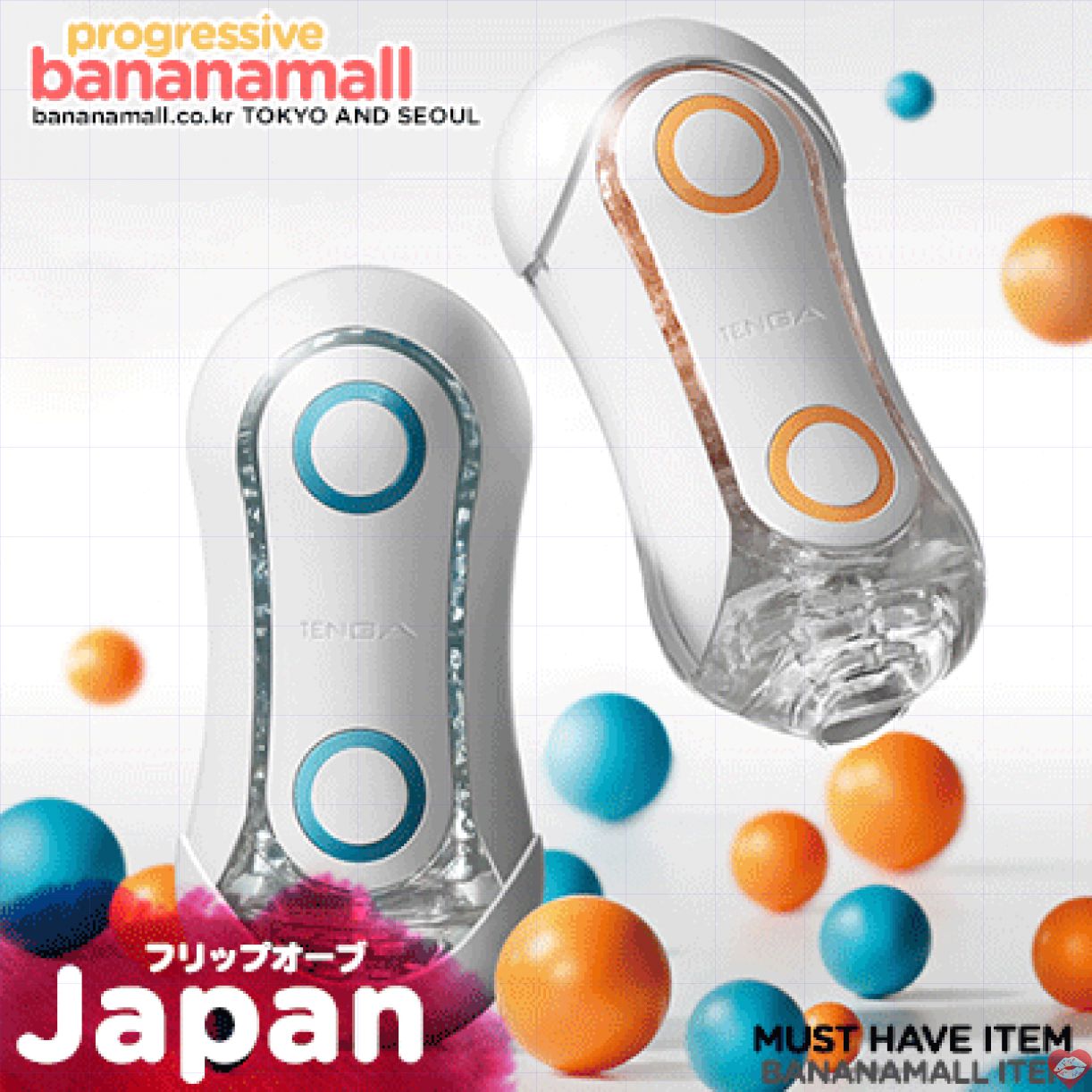 Cốc thủ dâm Tenga Flip ORB Nhật nâng cao trải nghiệm mê hoặc 