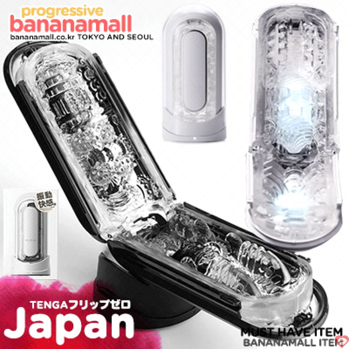 Cốc Thủ Dâm TENGA Flip Zero Electric Kèm Rung Sóng Âm Cao Cấp 