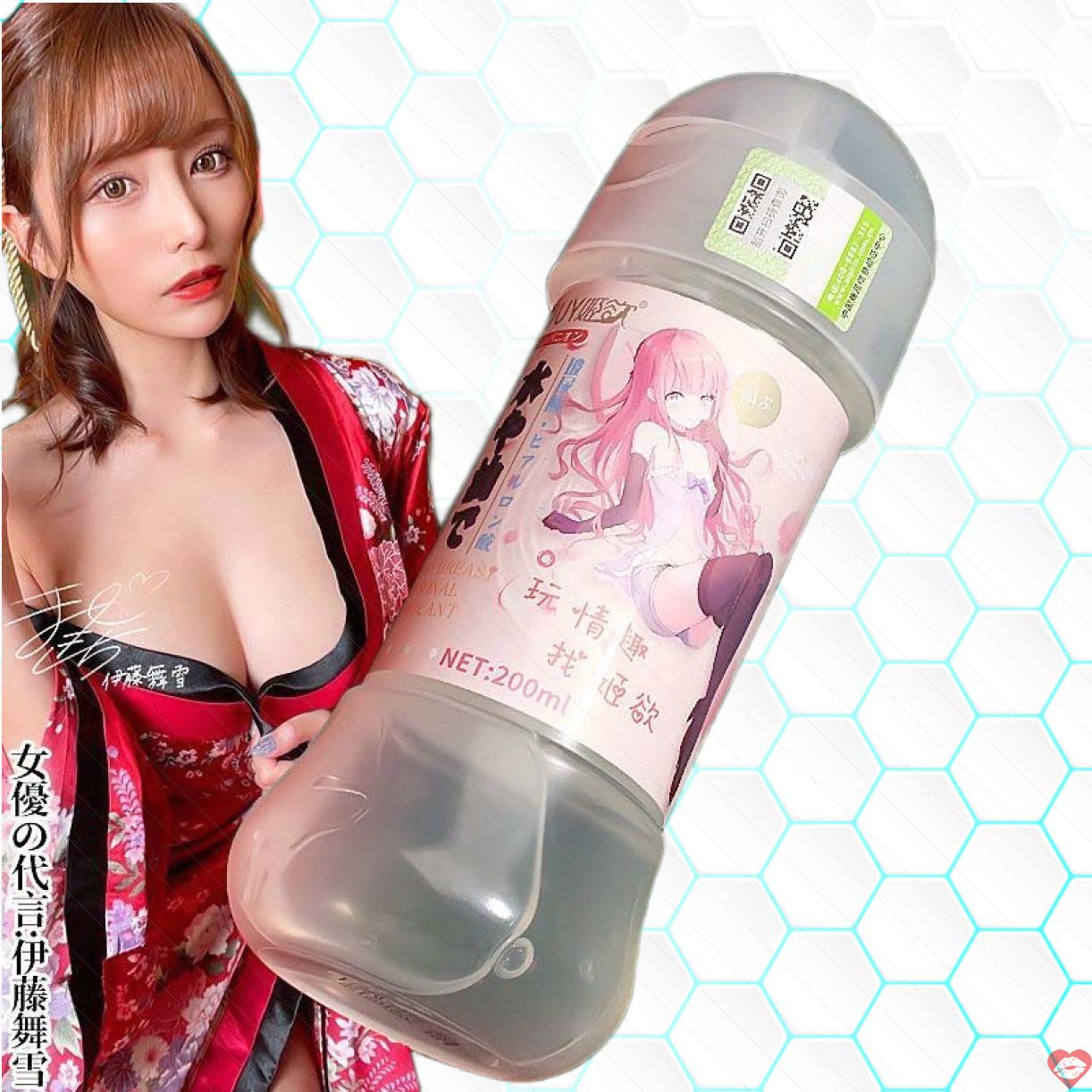 Gel bôi trơn gốc nước Beautyful Umi 200ml Nhật Bản, an toàn dịu nhẹ tăng cảm xúc 