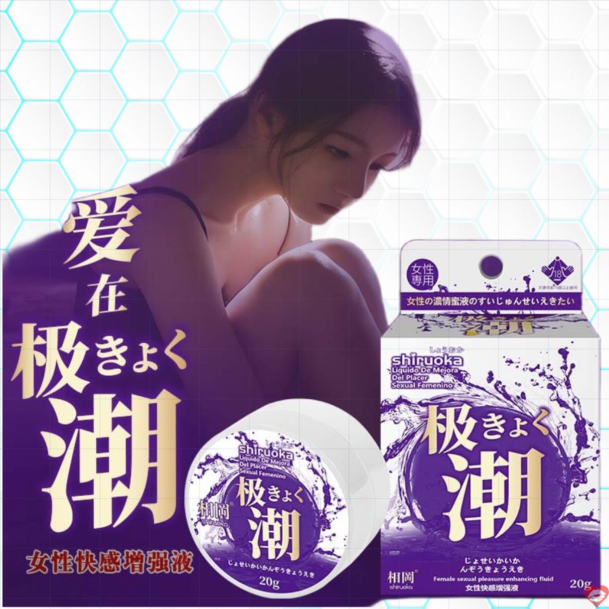 Gel bôi trơn Shiruoka Aigang Jishio 20g tăng khoái lạc, cực đã 