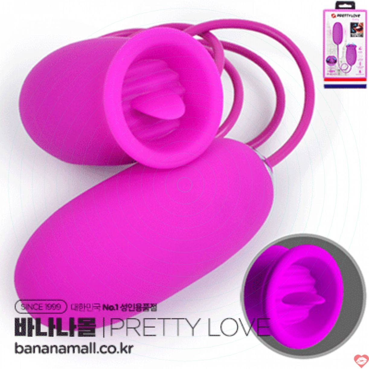 Trứng Rung 2 Đầu PrettyLove Daisy Hút Mạnh Mát Xa Siêu Phê 