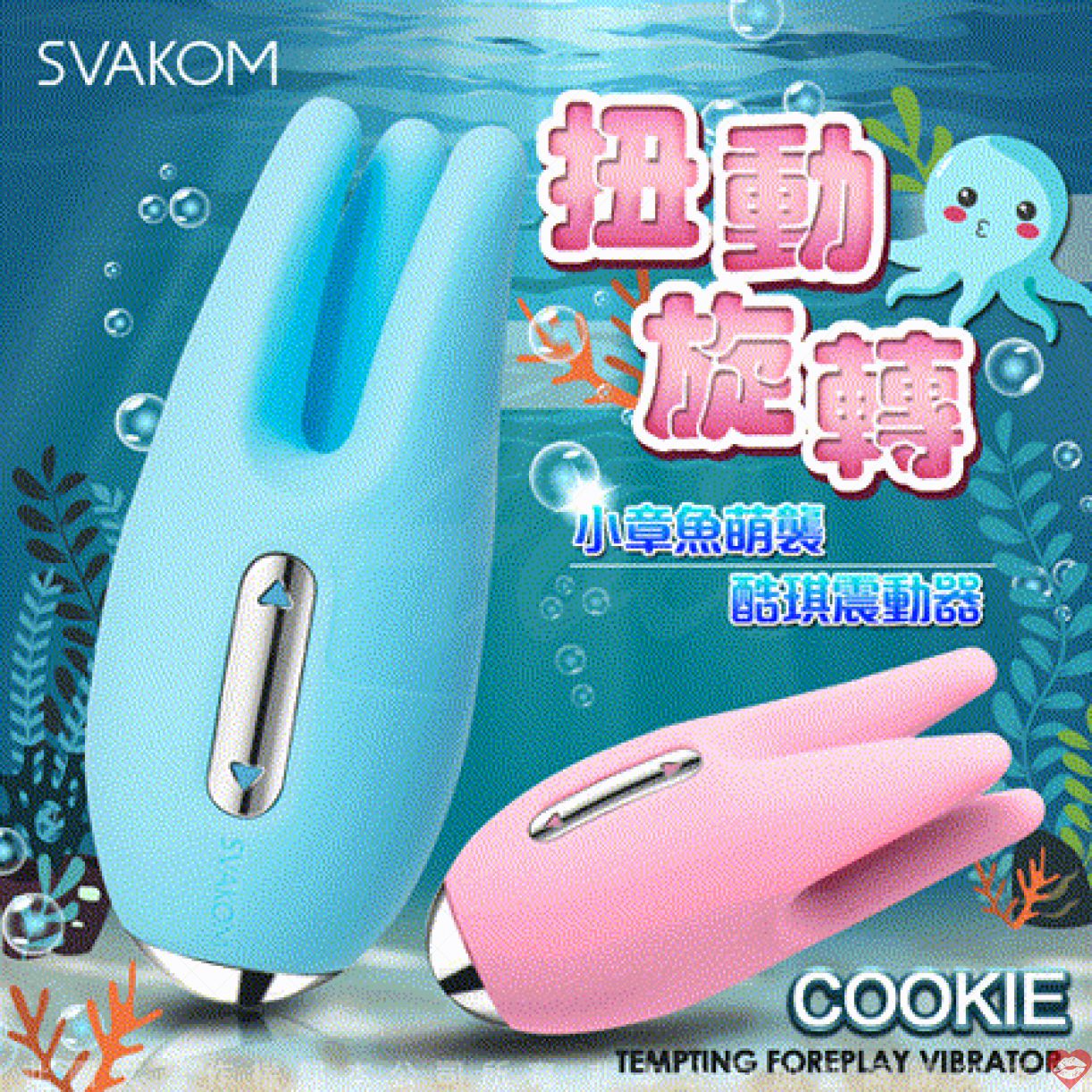 Trứng Rung Svakom Cookie Mỹ Tăng Khoái Cảm Ngực Âm Đạo 