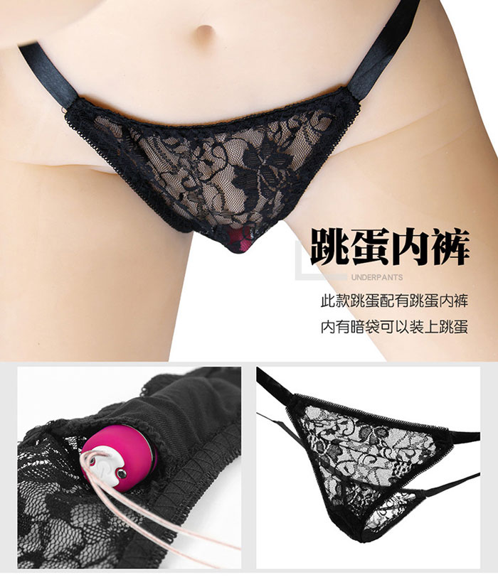 Cửa hàng bán Quần Lót Rung Chip Ren Mỏng Sexy NHẬT BẢN- TR46 hàng xách tay